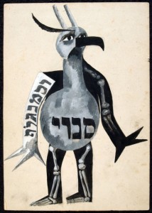 Ignaty Nivinsky, Amulut (costume design for "The Golem") (1925), pencil, gouache and ink on cardboard, A.A. Bakhrushin State Central Theater Museum, Moscow